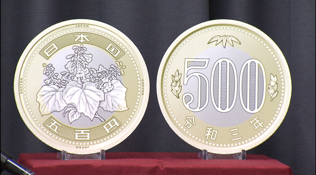 新500円硬貨は2色で中央がサンドイッチ – しかし、すでにバイカラー・クラッド５００円玉が存在します！ | 